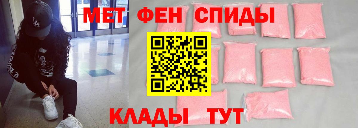 АМФЕТАМИН  мега маркетплейс  Вход с VPN  Волгоград  АМФЕТАМИН 98% 