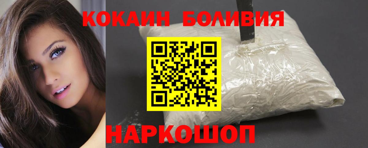 КОКАИН 99% Волгоград
