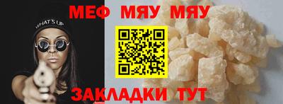 тгк Шахты