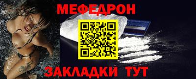 спиды Шебекино