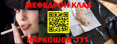тгк Шахты