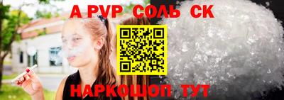 бошки Шелехов