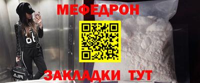 спиды Шебекино