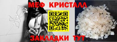 тгк Шахты