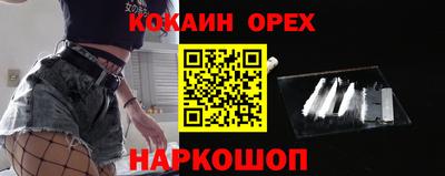 спиды Шебекино