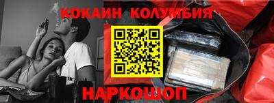 бошки Шелехов