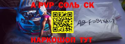 тгк Шахты