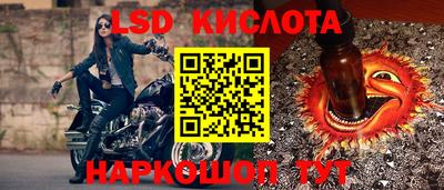 тгк Шахты
