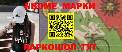 спиды Шебекино