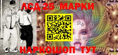 бошки Шелехов