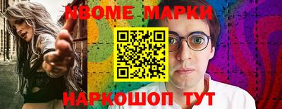 бошки Шелехов