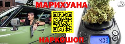 спиды Шебекино