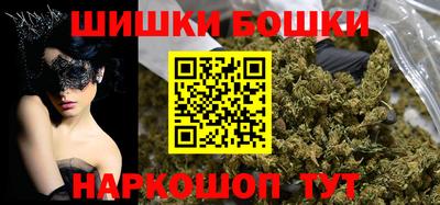бошки Шелехов