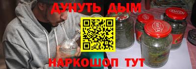 бошки Шелехов