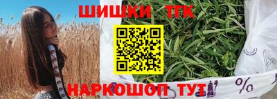 спиды Шебекино