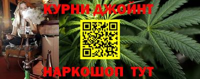 спиды Шебекино