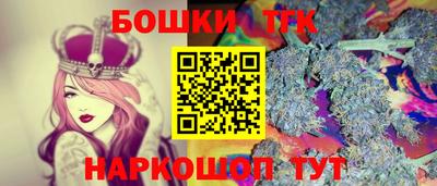спиды Шебекино