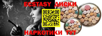 спиды Шебекино