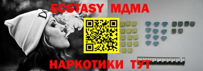 тгк Шахты