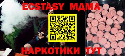 тгк Шахты
