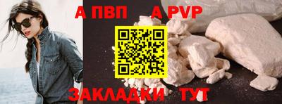 тгк Шахты