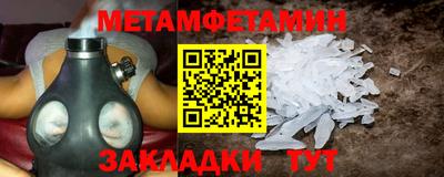 тгк Шахты