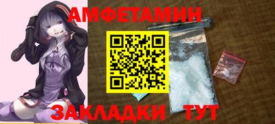 спиды Шебекино