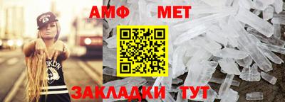 спиды Шебекино