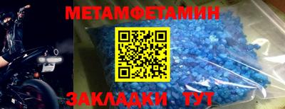 бошки Шелехов