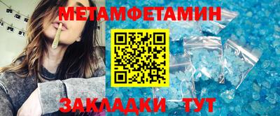 спиды Шебекино