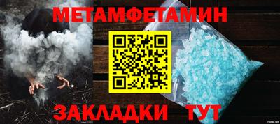 бошки Шелехов