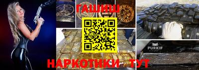 тгк Шахты