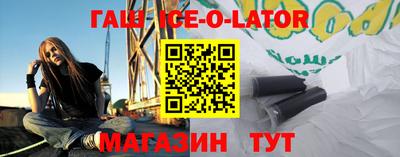 бошки Шелехов