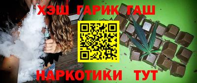 тгк Шахты
