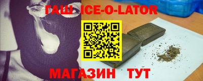 бошки Шелехов