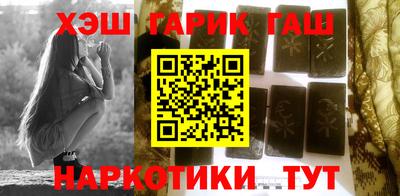 бошки Шелехов