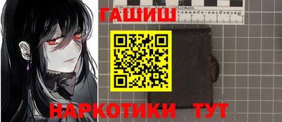 спиды Шебекино