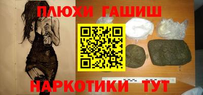 бошки Шелехов