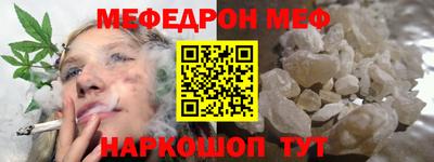 тгк Шахты
