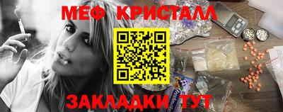 спиды Шебекино