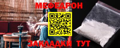 тгк Шахты