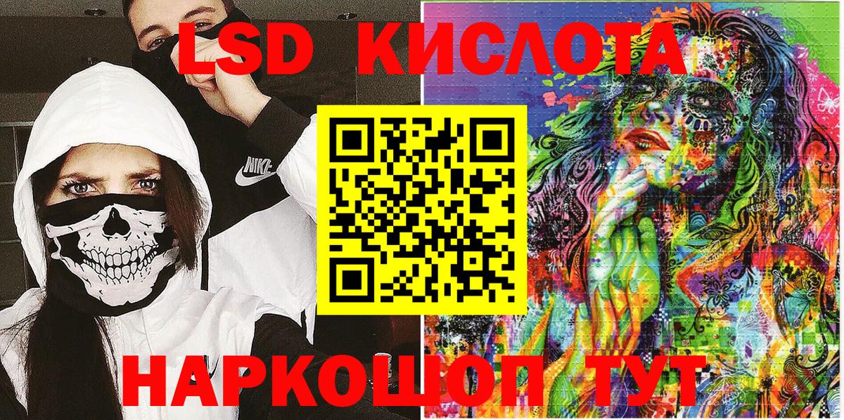 Волгоград  Марки 25I-NBOMe 1,5мг  Марки NBOMe  Вход с VPN  Марки 25I-NBOMe 1,5мг 