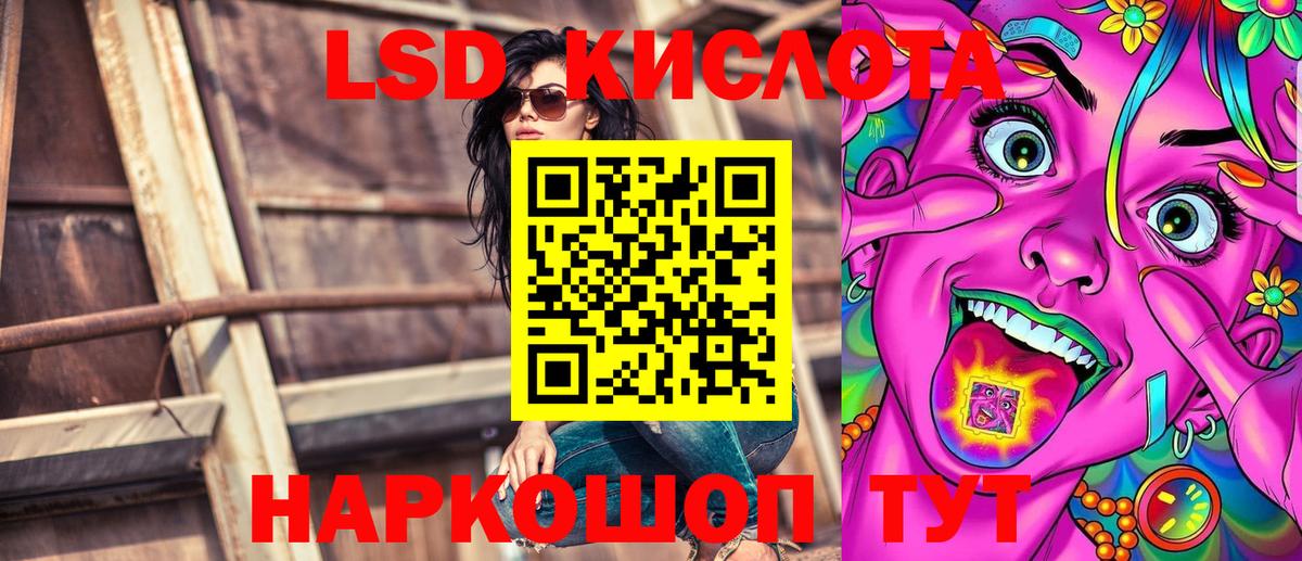 Марки NBOMe 1500мкг Волгоград