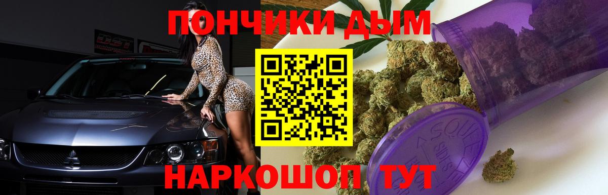 Волгоград  Марихуана THC 21%  Бошки Шишки ГИДРОПОН  Каннабис конопля  Вход с VPN  Канабис индика 